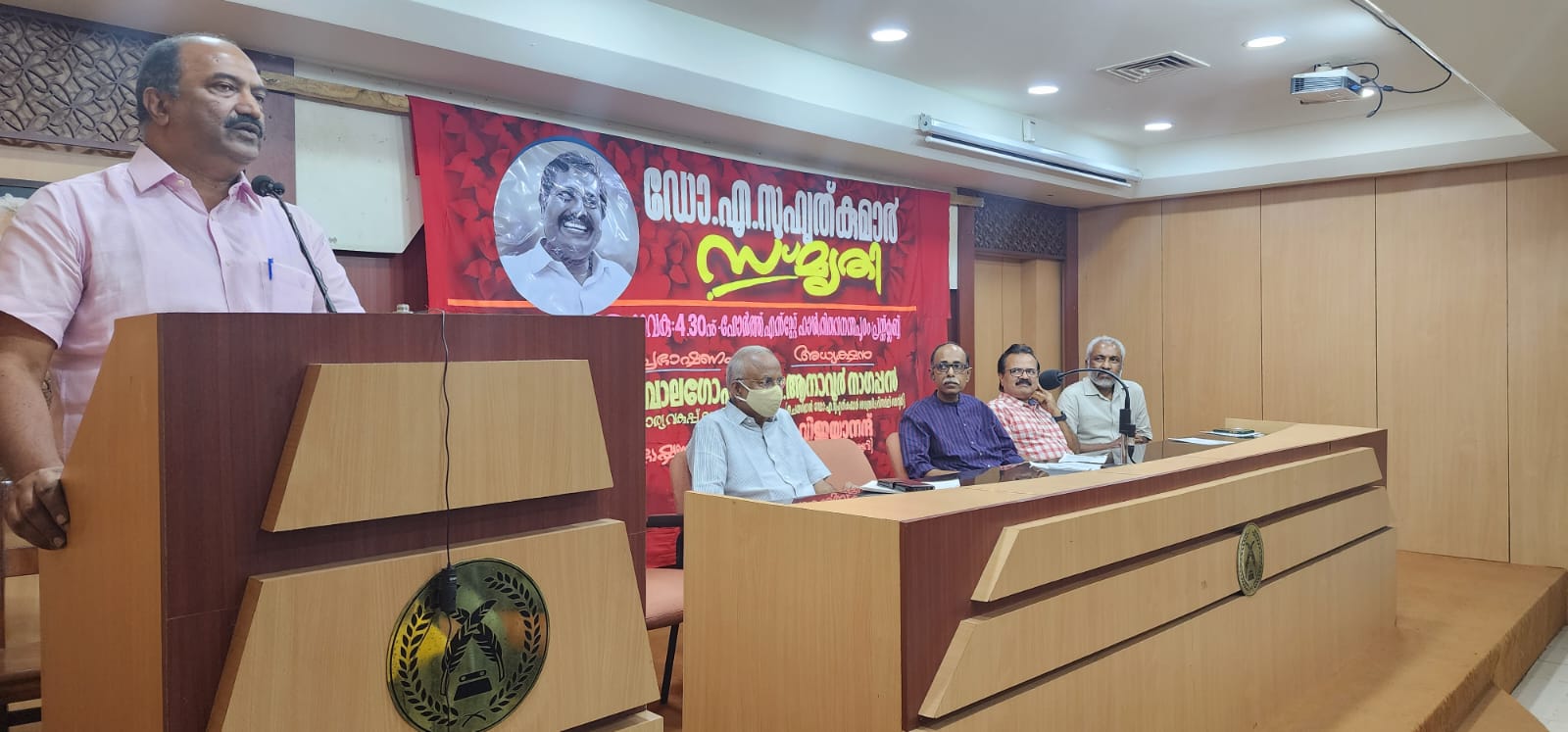 ഡോ .എ സുഹൃത് കുമാർ സ്‌മൃതി 2023  മെയ് 19
