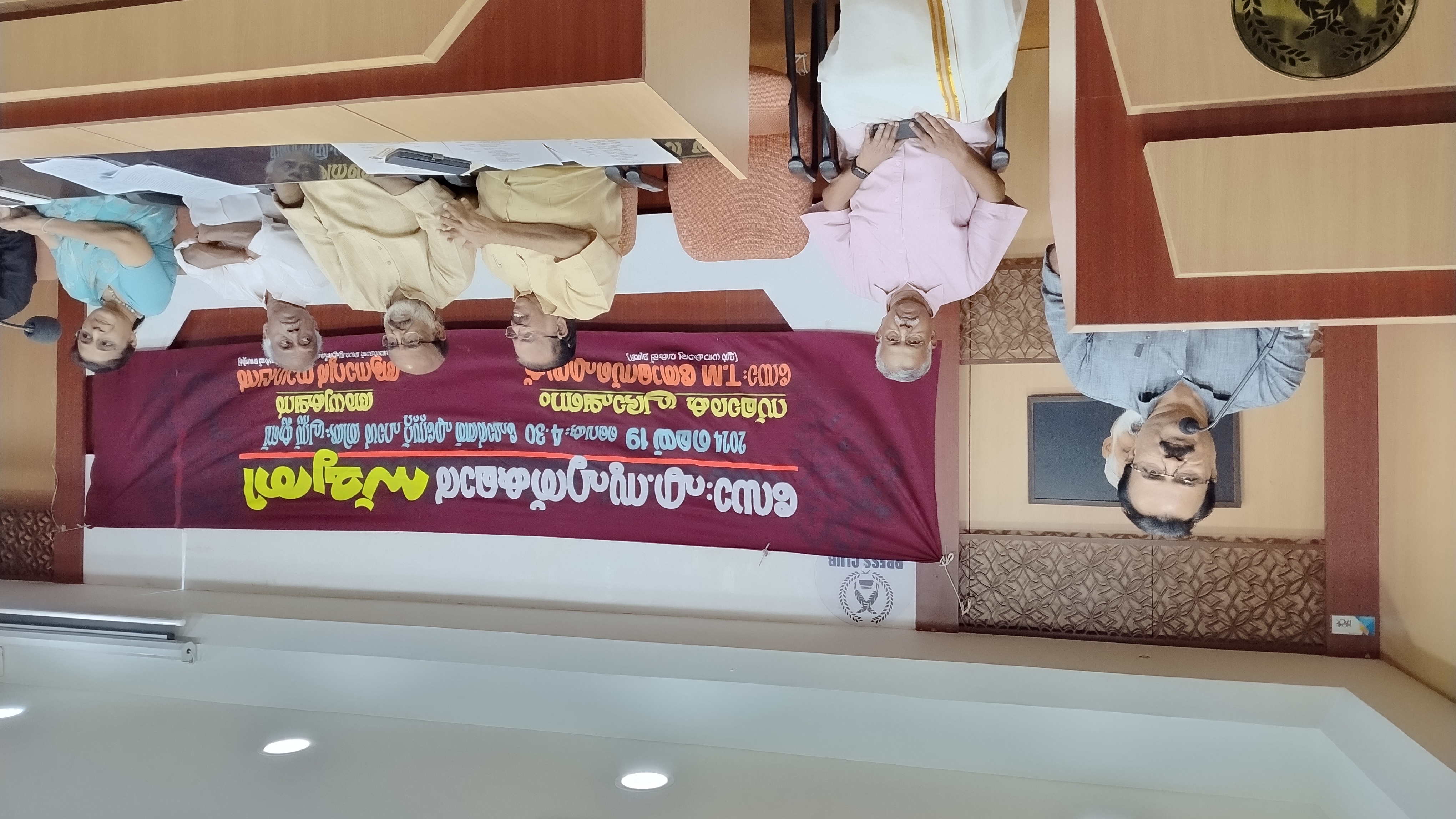 ഡോ .എ സുഹൃത് കുമാർ സ്‌മൃതി 2024  മെയ് 19