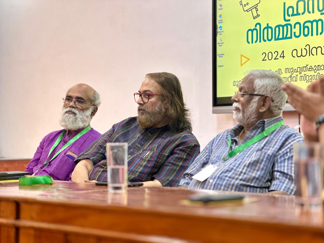 ഹ്രസ്വ ചിത്ര നിർമ്മാണ ശില്പശാല -കുട്ടിക്കൂട്ടം  2024 ഡിസംബർ 21-23