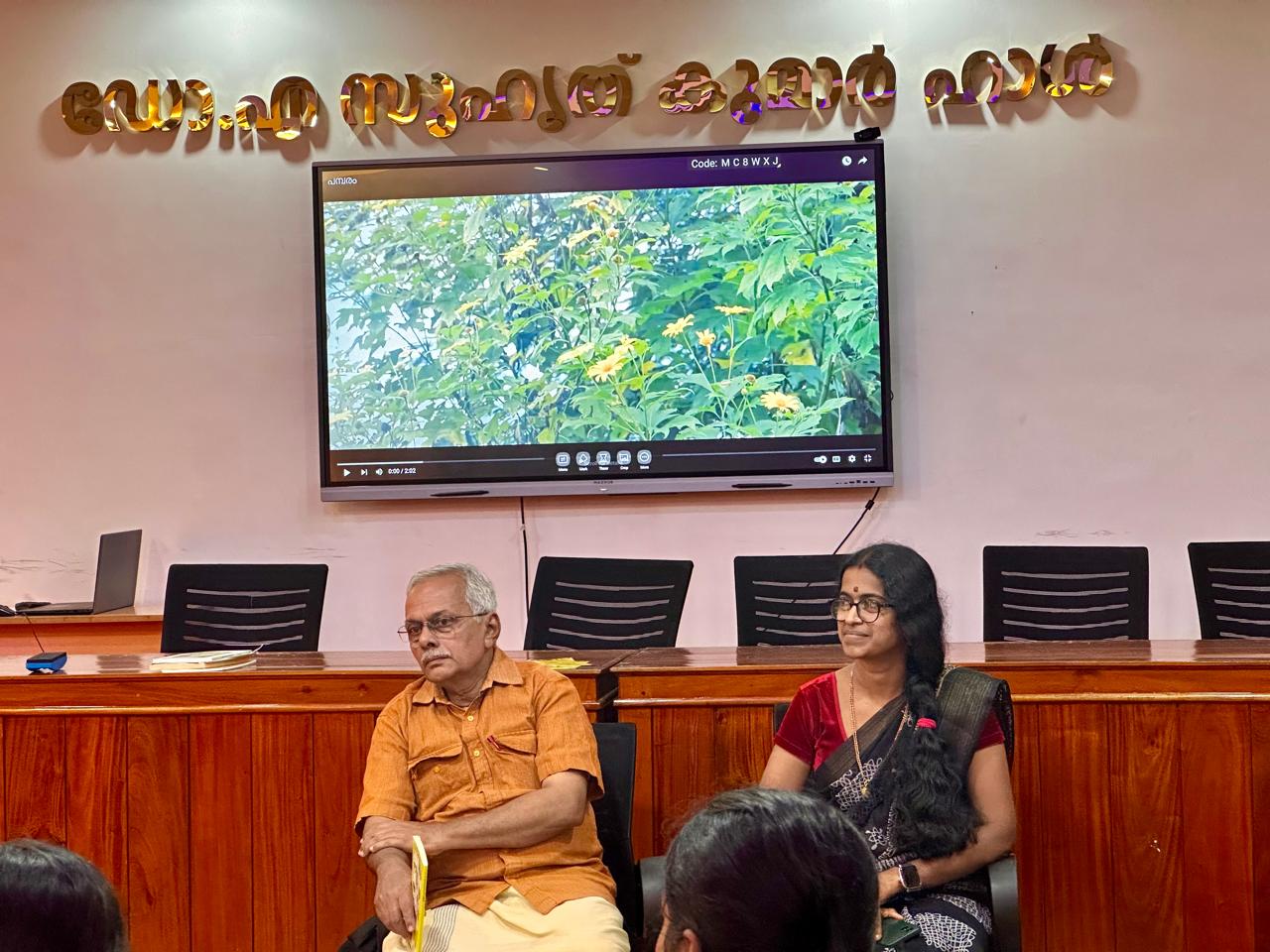 ഹ്രസ്വ ചിത്ര നിർമ്മാണ ശില്പശാല -കുട്ടിക്കൂട്ടം  2024 ഡിസംബർ 21-23