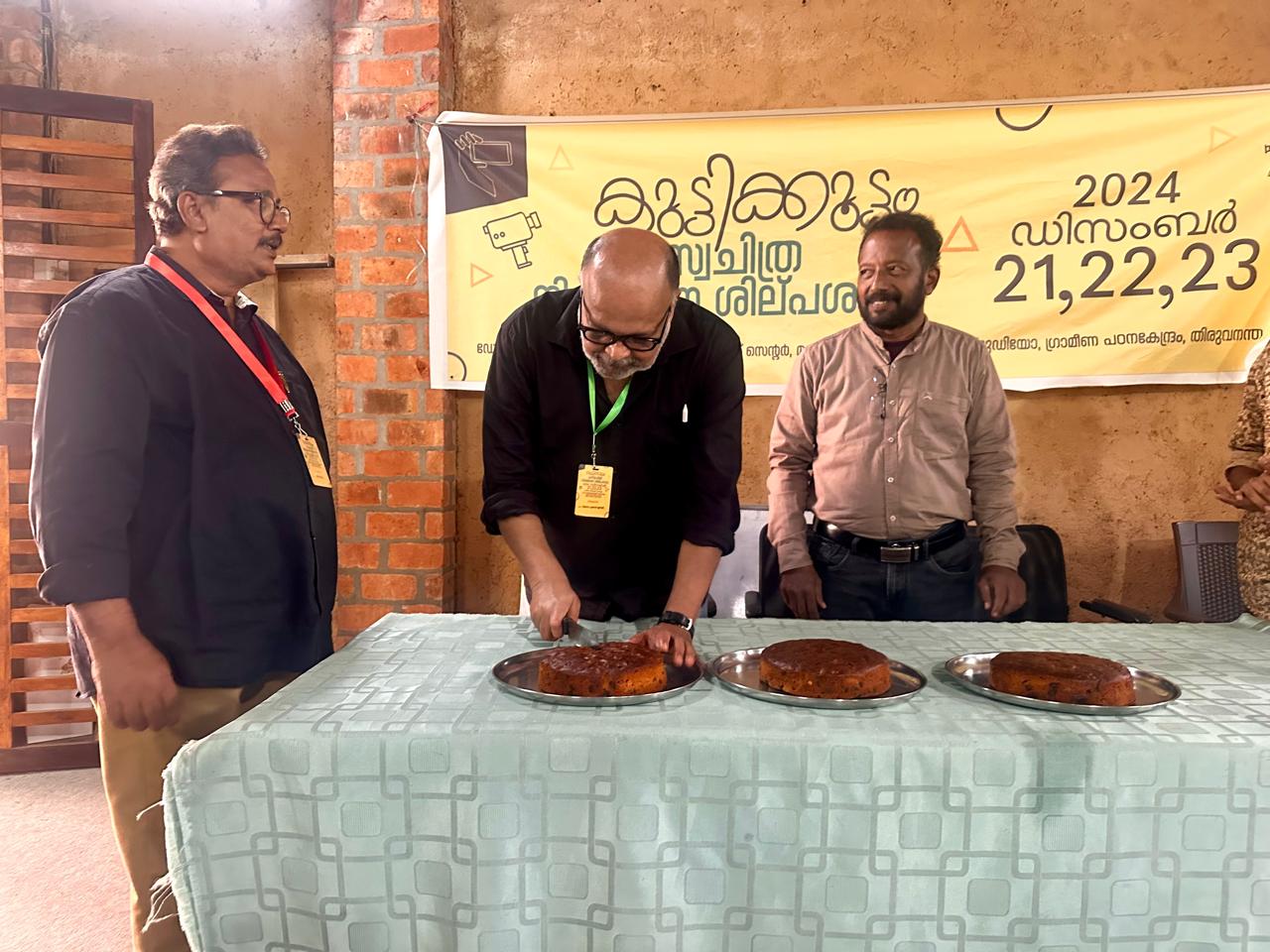 ഹ്രസ്വ ചിത്ര നിർമ്മാണ ശില്പശാല -കുട്ടിക്കൂട്ടം  2024 ഡിസംബർ 21-23